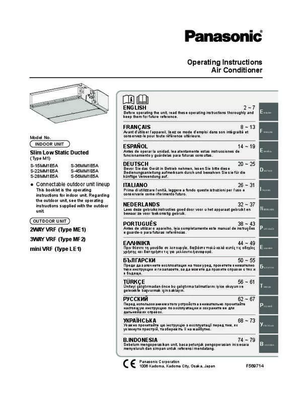 Mode d'emploi PANASONIC S15MM1E5A