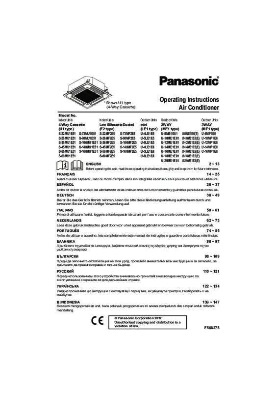 Mode d'emploi PANASONIC S-22MF2E5