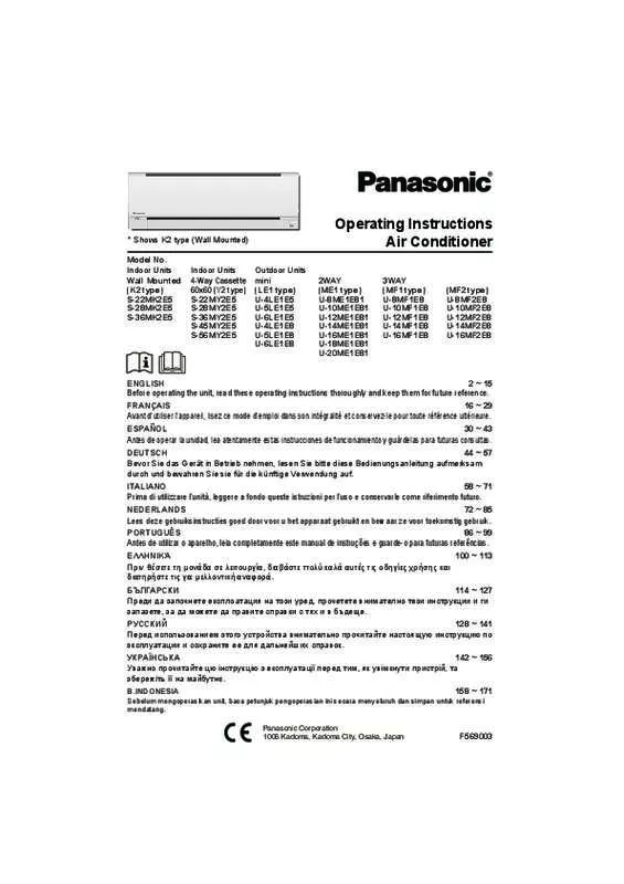 Mode d'emploi PANASONIC S22MY2E5