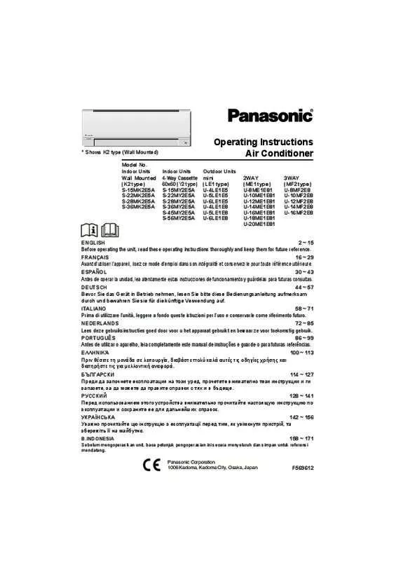 Mode d'emploi PANASONIC S-22MY2E5A