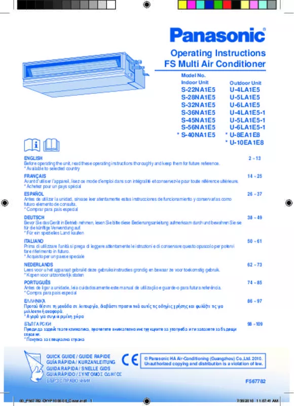 Mode d'emploi PANASONIC S32NA1E5