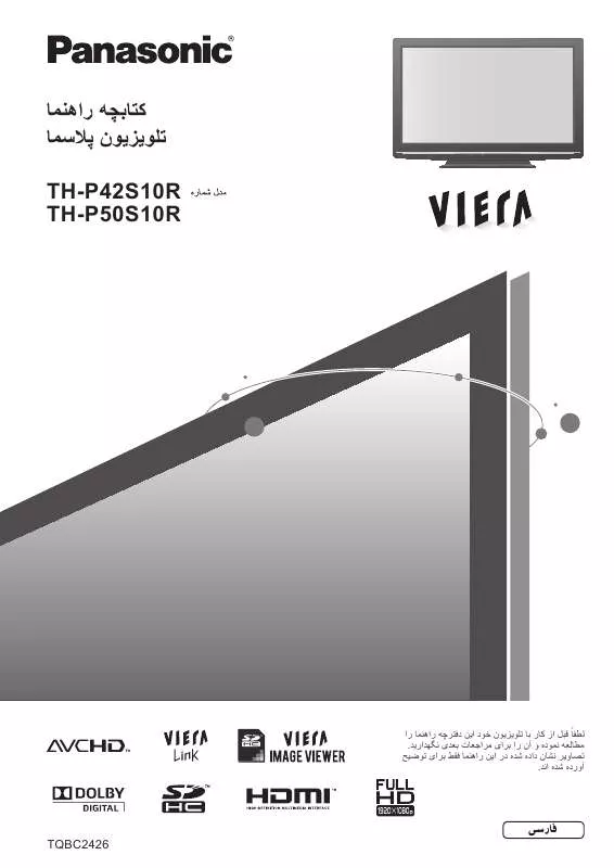 Mode d'emploi PANASONIC THP42S10R