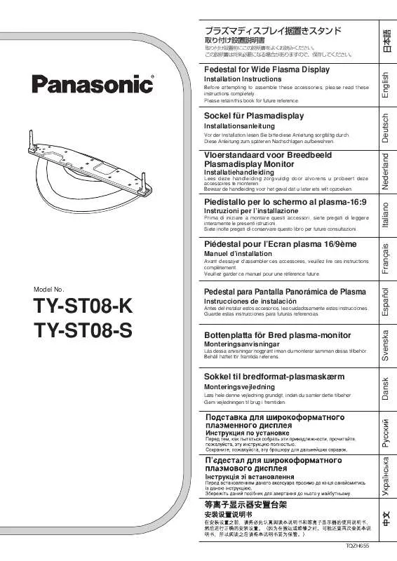 Mode d'emploi PANASONIC TY-ST08K