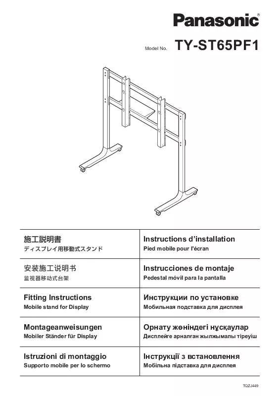 Mode d'emploi PANASONIC TY-ST65PF1