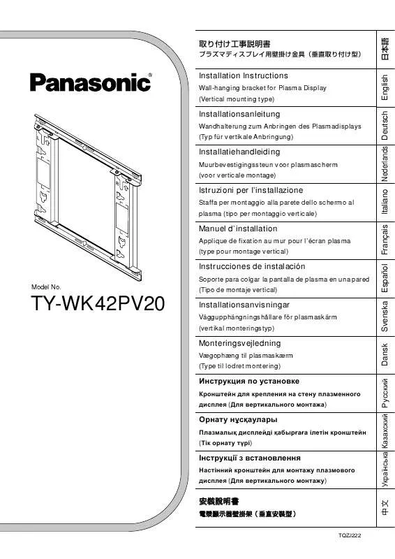 Mode d'emploi PANASONIC TYWK42PV20