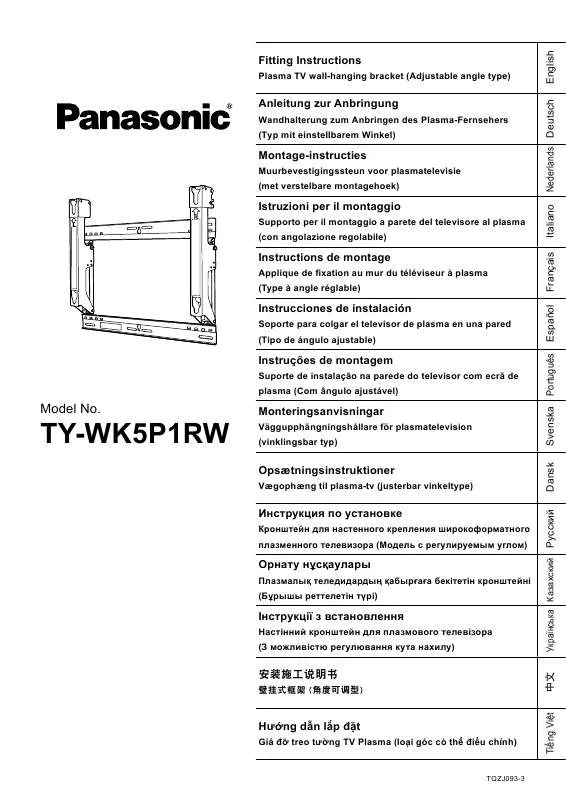 Mode d'emploi PANASONIC TYWK5P1RW