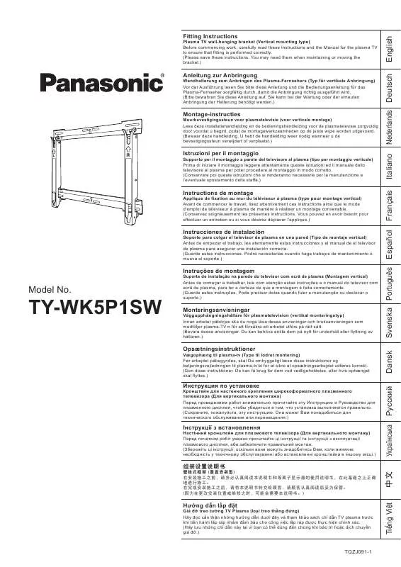 Mode d'emploi PANASONIC TY-WK5P1SW