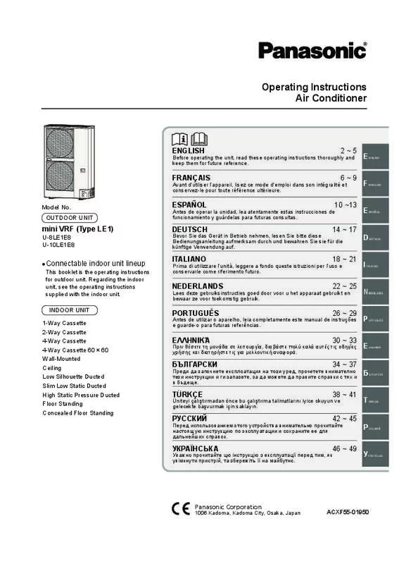 Mode d'emploi PANASONIC U10LE1E8