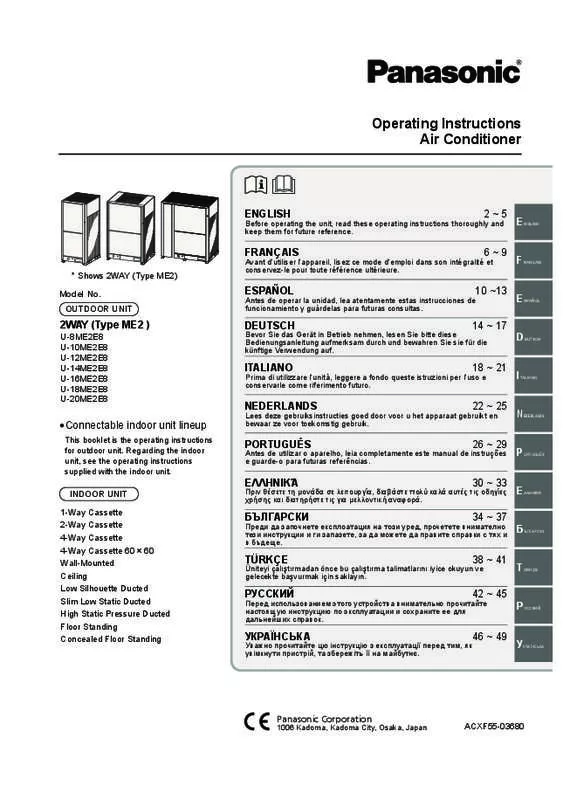 Mode d'emploi PANASONIC U18ME2E8