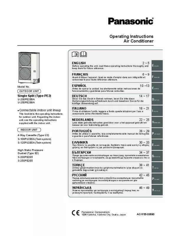 Mode d'emploi PANASONIC U200PE2E8A