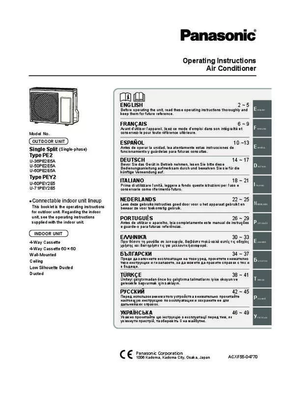 Mode d'emploi PANASONIC U60PE2E5A