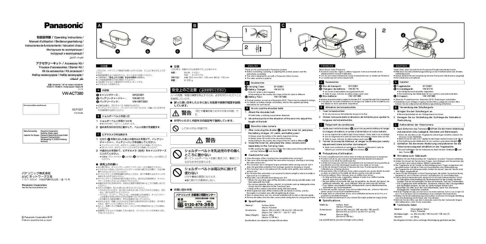 Mode d'emploi PANASONIC VW-ACT380E