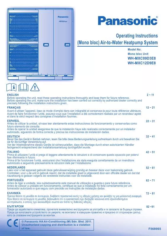 Mode d'emploi PANASONIC WH-MXC12D9E8