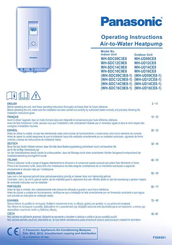 Mode d'emploi PANASONIC WH-SDC12C9E81