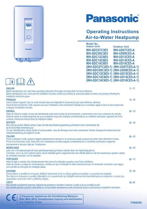 Mode d'emploi PANASONIC WH-SDC16C6E51