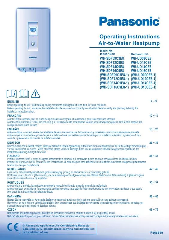 Mode d'emploi PANASONIC WH-SDF16C9E81