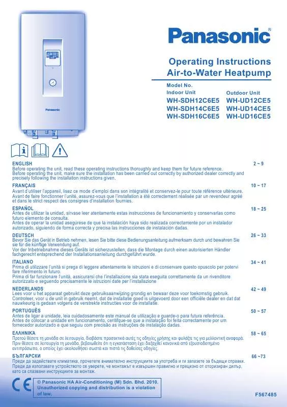 Mode d'emploi PANASONIC WH-SDH14C6E5