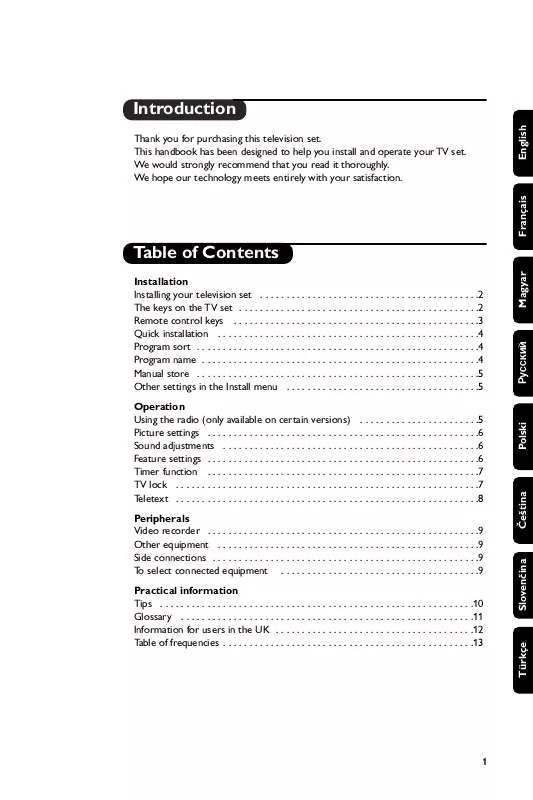 Mode d'emploi PHILIPS 14PT1686/58G