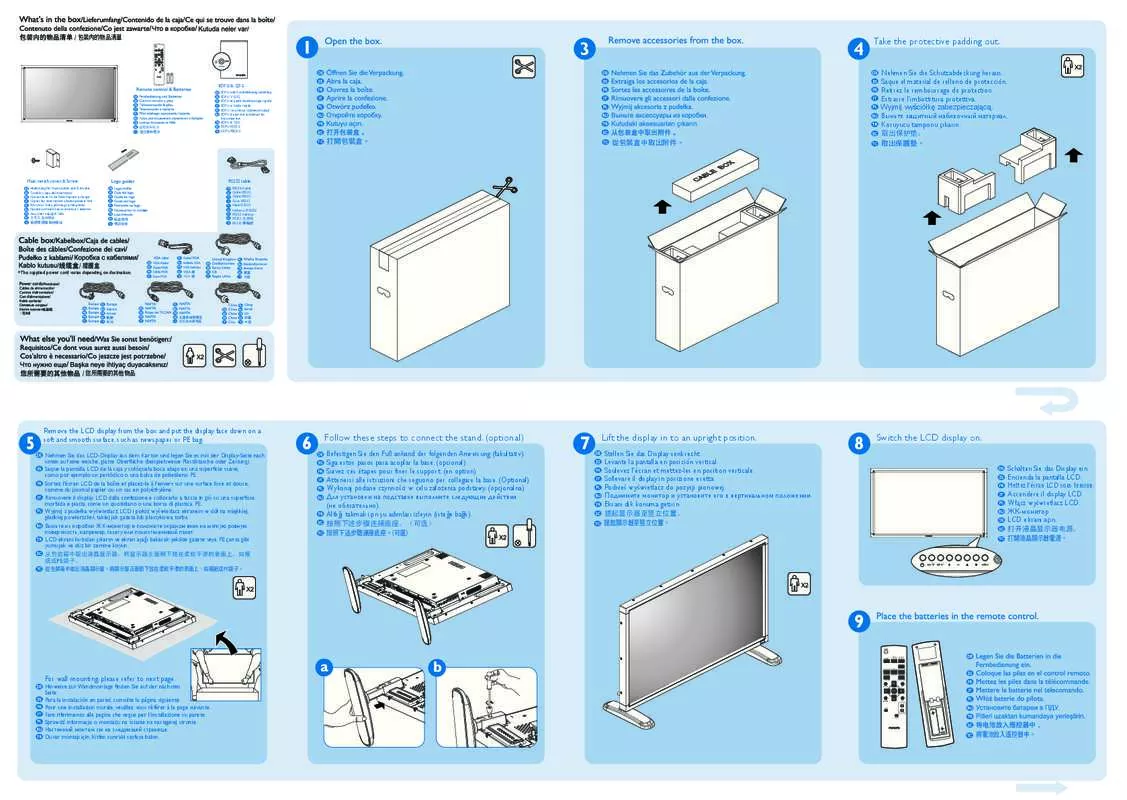 Mode d'emploi PHILIPS BDL3250EL/00