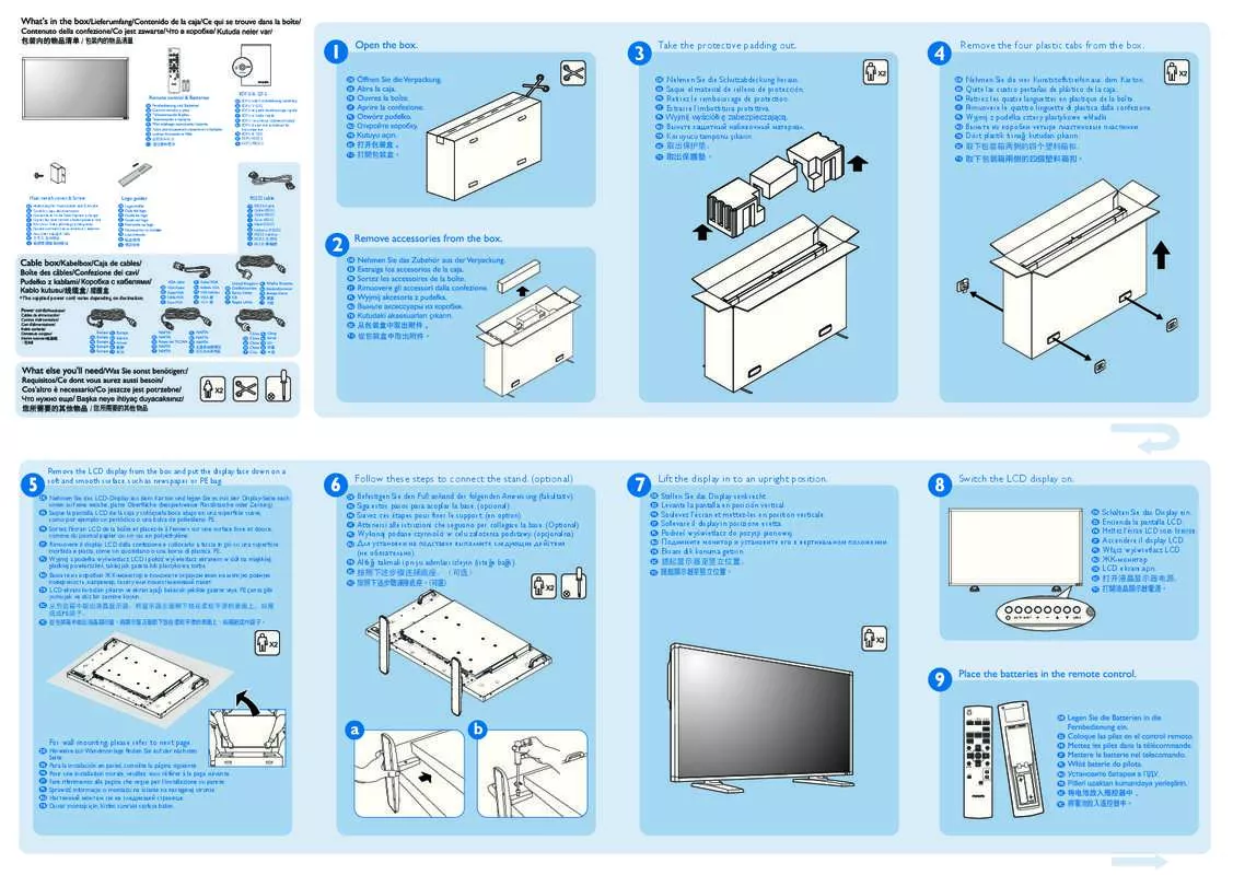 Mode d'emploi PHILIPS BDL4250EL/00