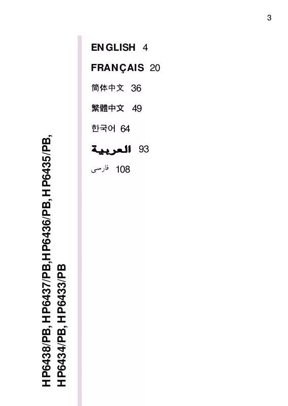 Mode d'emploi PHILIPS HP6433