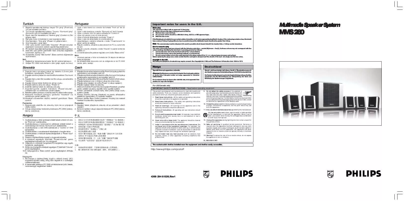 Mode d'emploi PHILIPS MMS260