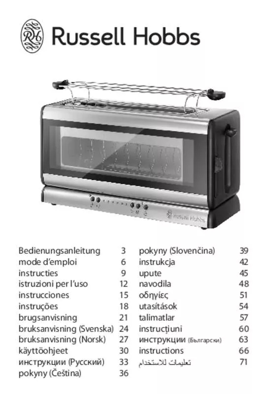 Mode d'emploi RUSSELL HOBBS 21310-56 CLARITY