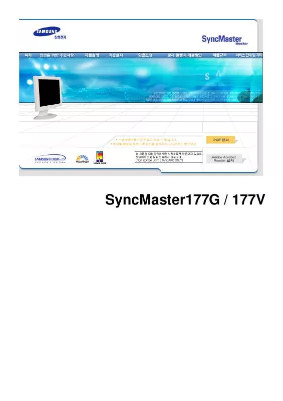 Mode d'emploi SAMSUNG SYNCMASTER 460MX-3