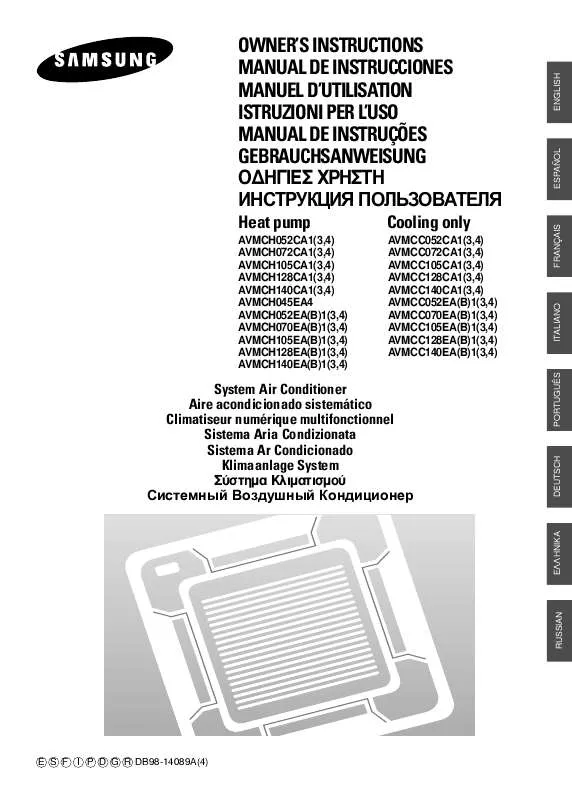 Mode d'emploi SAMSUNG AV-MC4H056EA