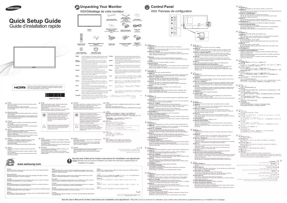 Mode d'emploi SAMSUNG ME46B