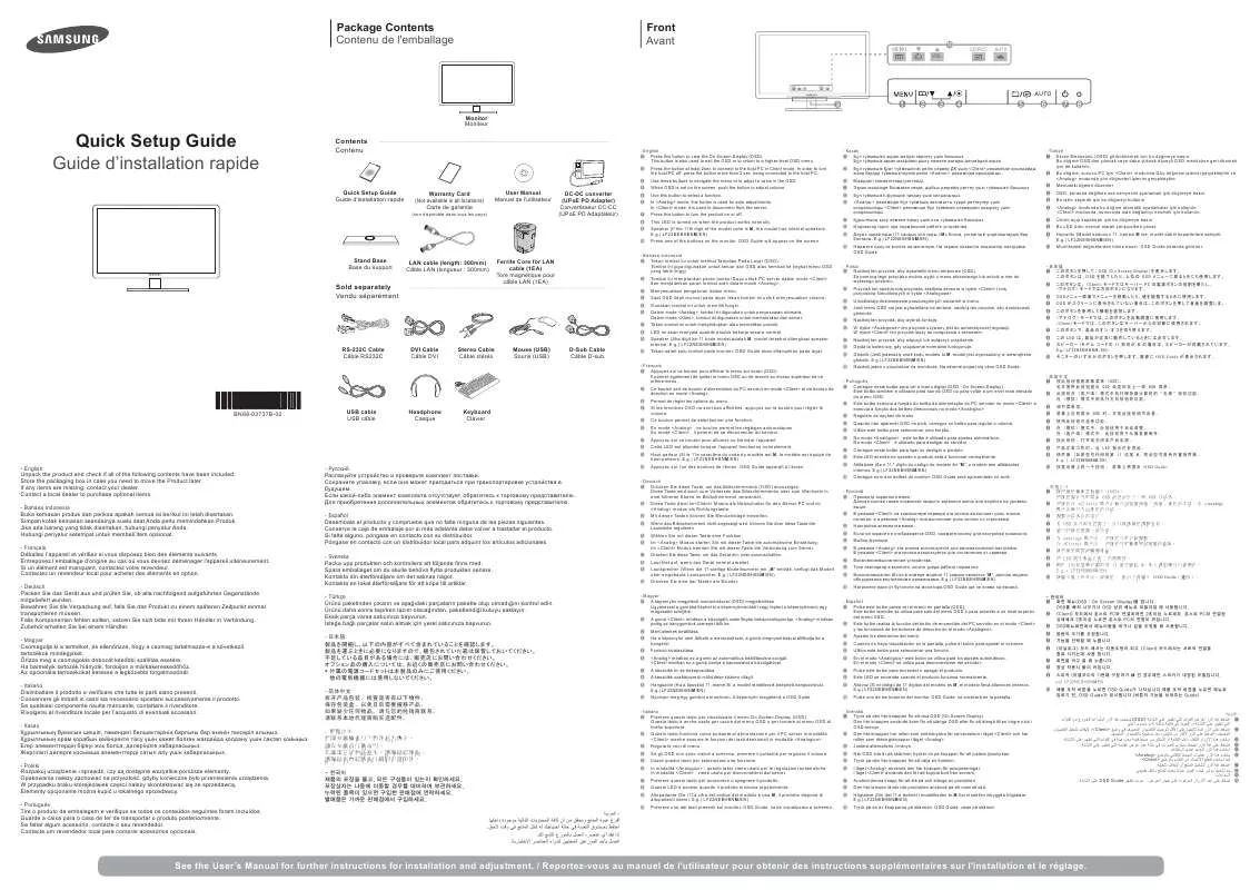 Mode d'emploi SAMSUNG SYNCMASTER NC220P