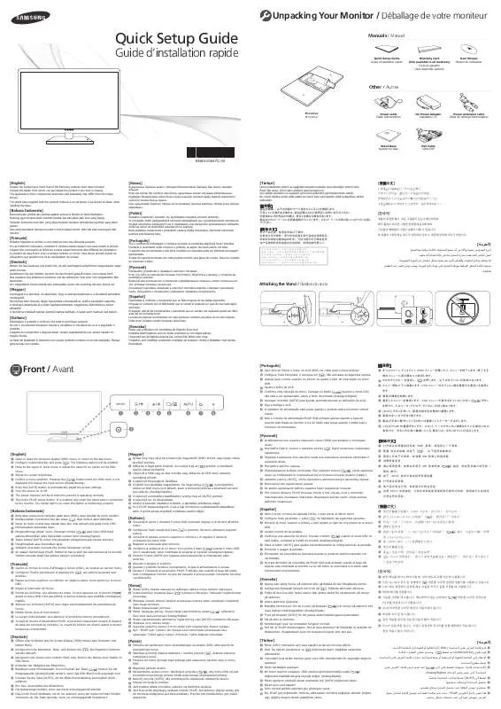 Mode d'emploi SAMSUNG SYNCMASTER NS190