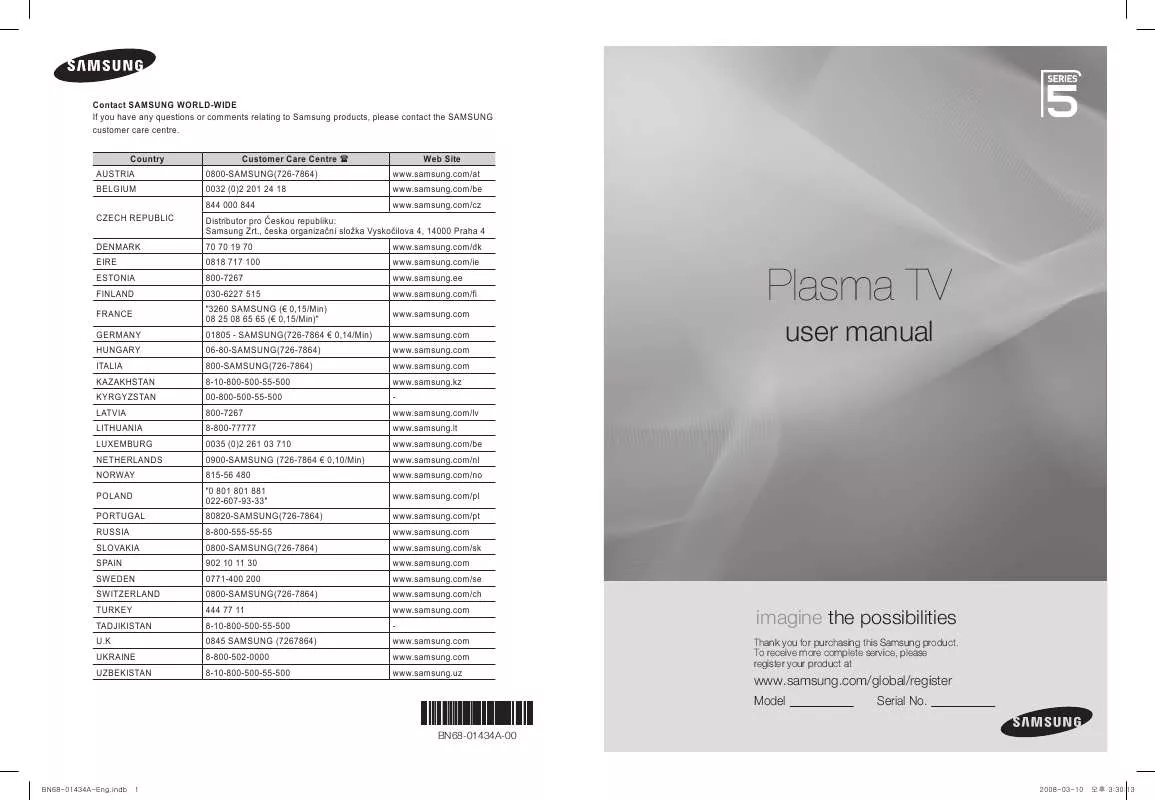 Mode d'emploi SAMSUNG PS50A550