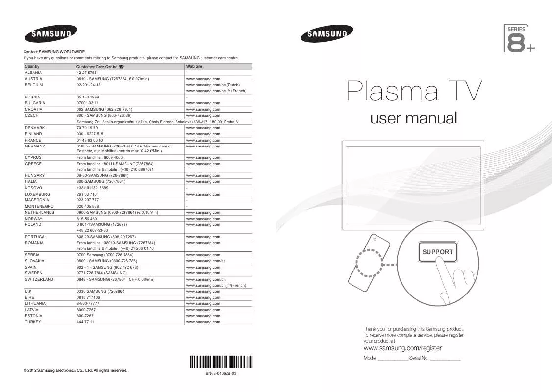 Mode d'emploi SAMSUNG PS64E8000GU