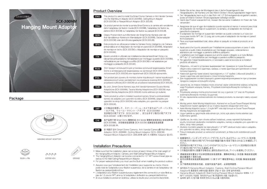 Mode d'emploi SAMSUNG SCX-300HM