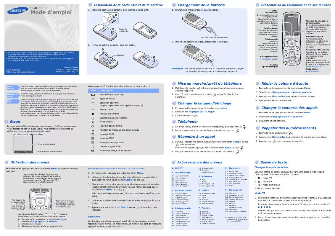 Mode d'emploi SAMSUNG SGH-C300B