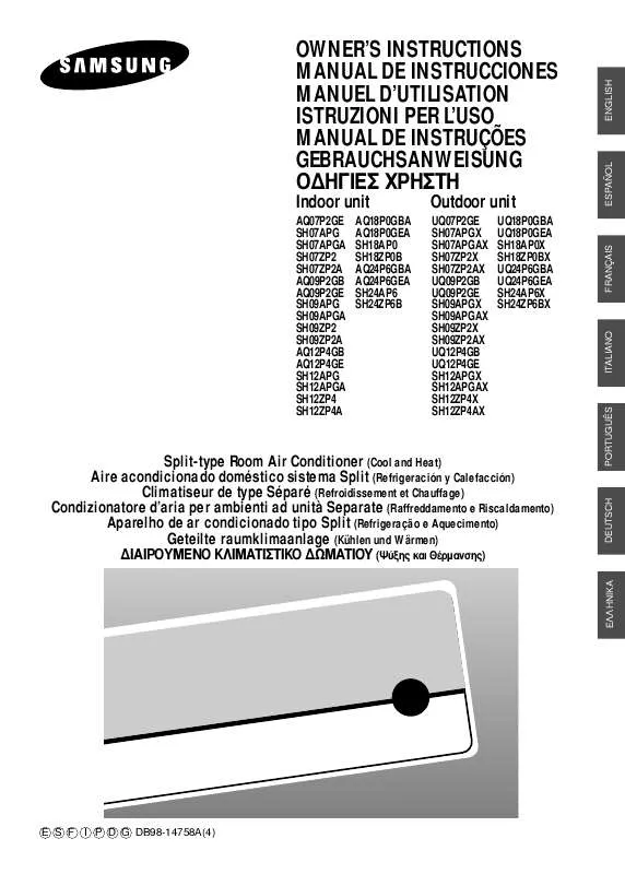 Mode d'emploi SAMSUNG SH-07ZP2/SER