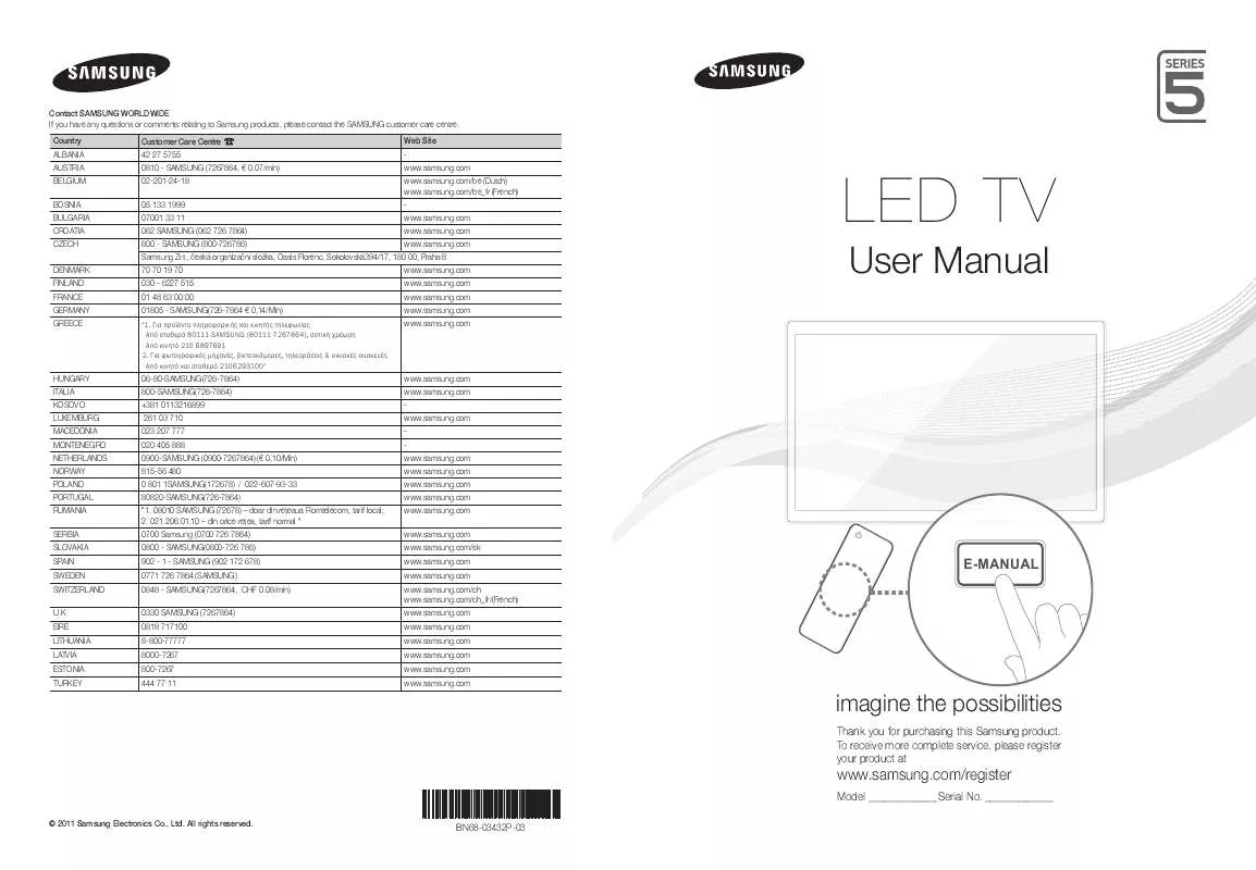 Mode d'emploi SAMSUNG UE22D5010NW