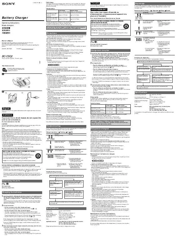 Mode d'emploi SONY BC-CSQ2