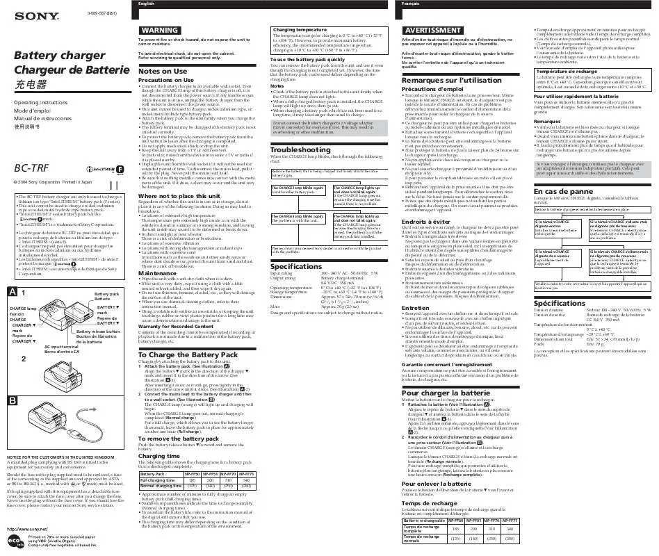 Mode d'emploi SONY BC-TRF