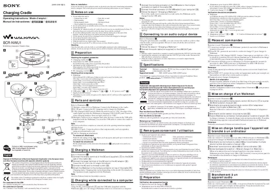 Mode d'emploi SONY BCR-NWU1