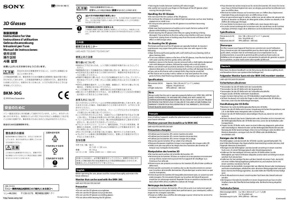 Mode d'emploi SONY BKM-30G