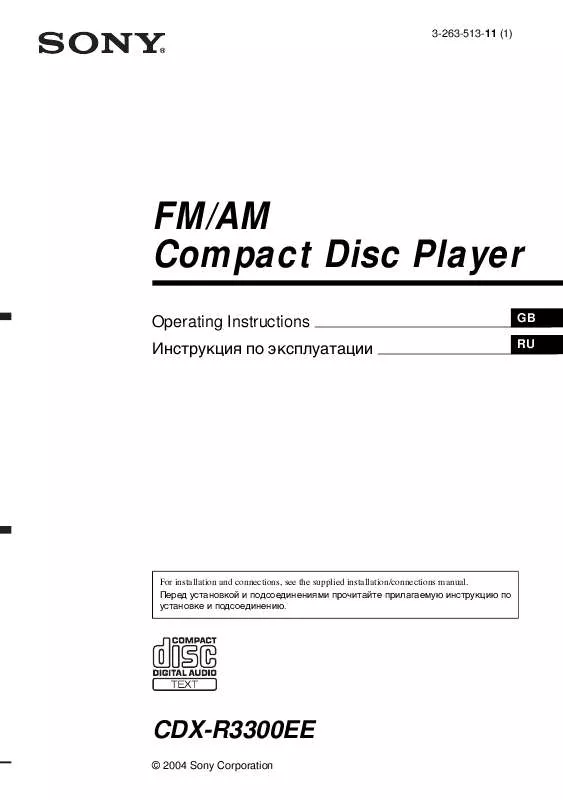 Mode d'emploi SONY CDX-R3300EE