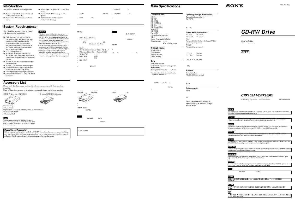 Mode d'emploi SONY CRX-185A1