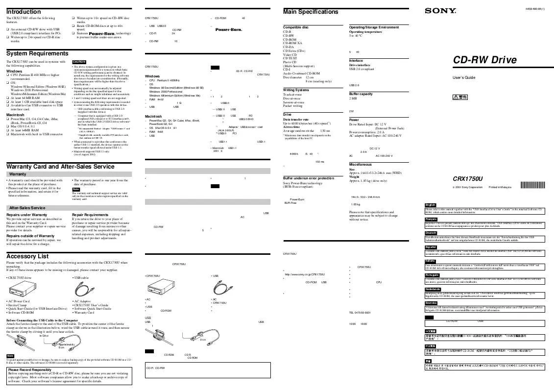 Mode d'emploi SONY CRX-1750U