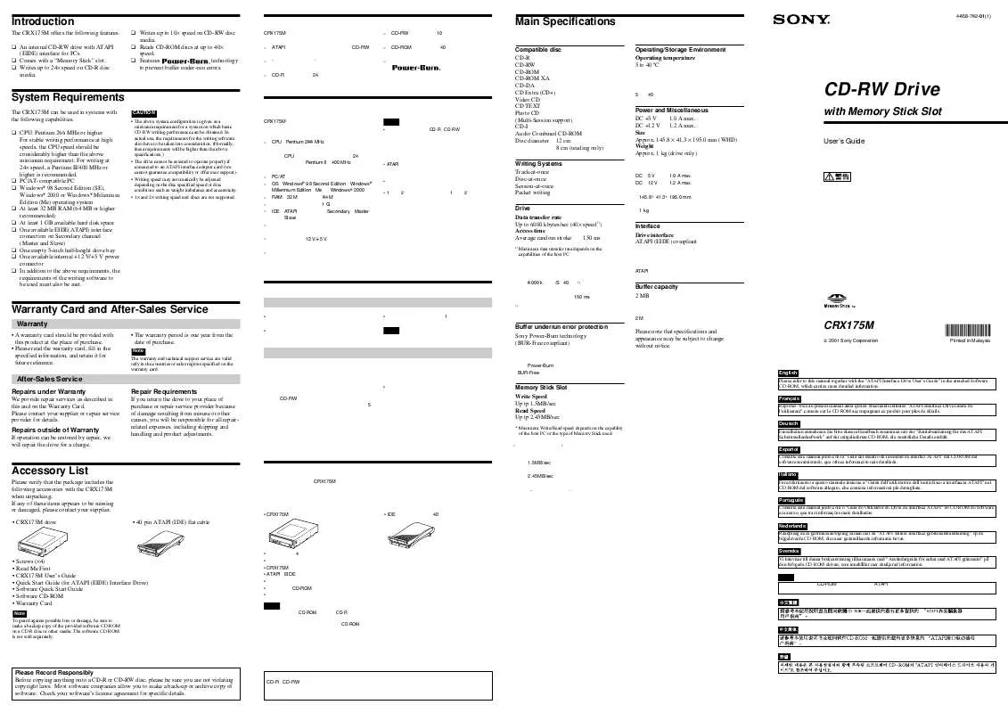 Mode d'emploi SONY CRX-175M