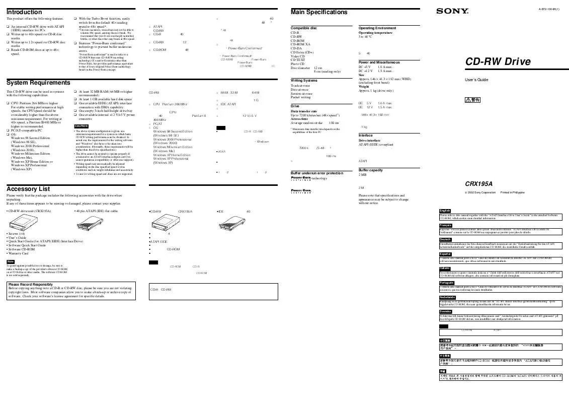 Mode d'emploi SONY CRX-195A