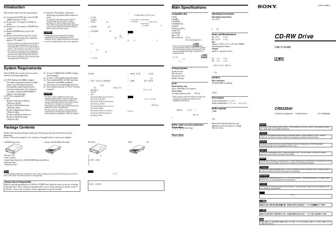 Mode d'emploi SONY CRX-205A1