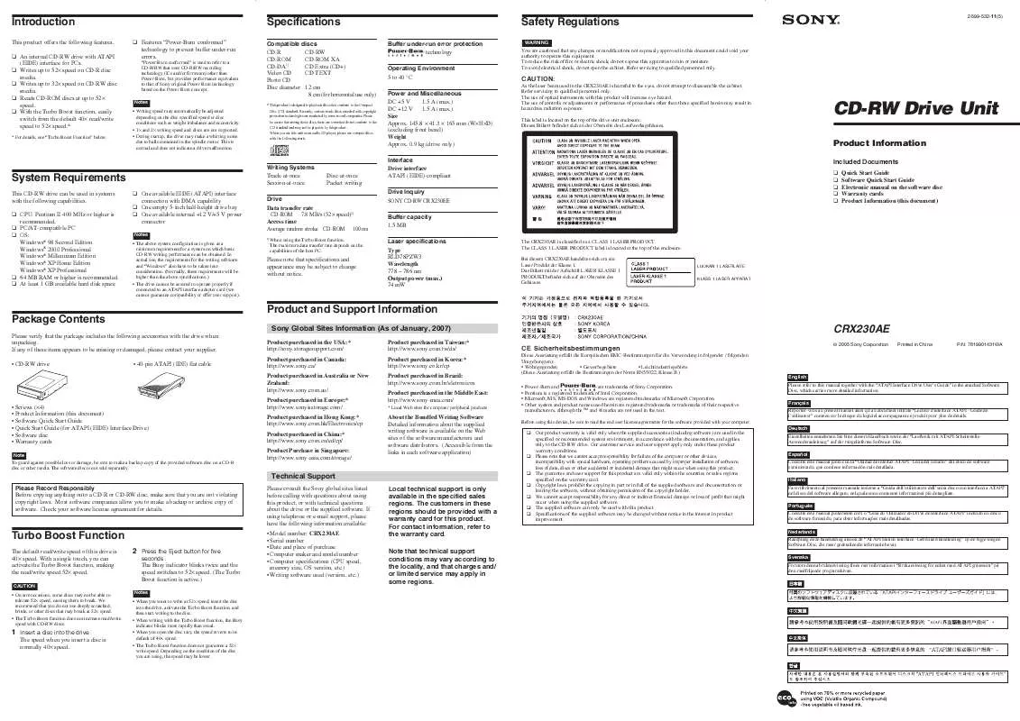 Mode d'emploi SONY CRX-230AE