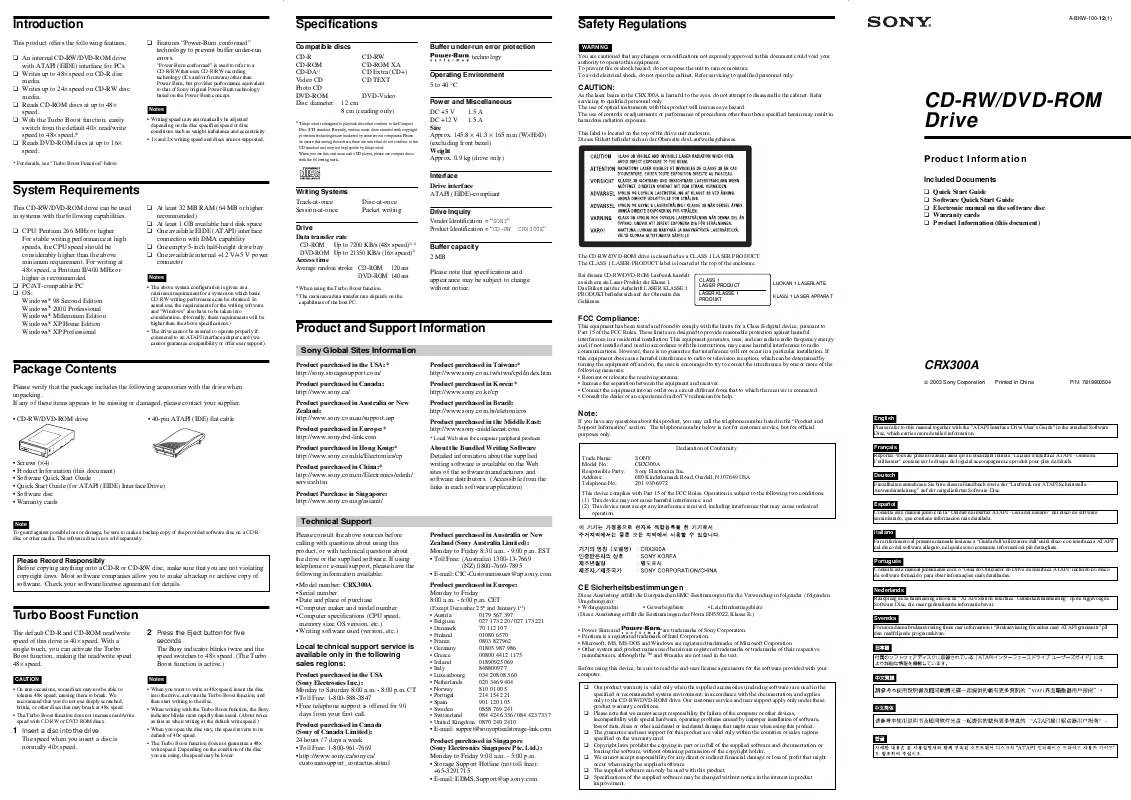 Mode d'emploi SONY CRX-300A